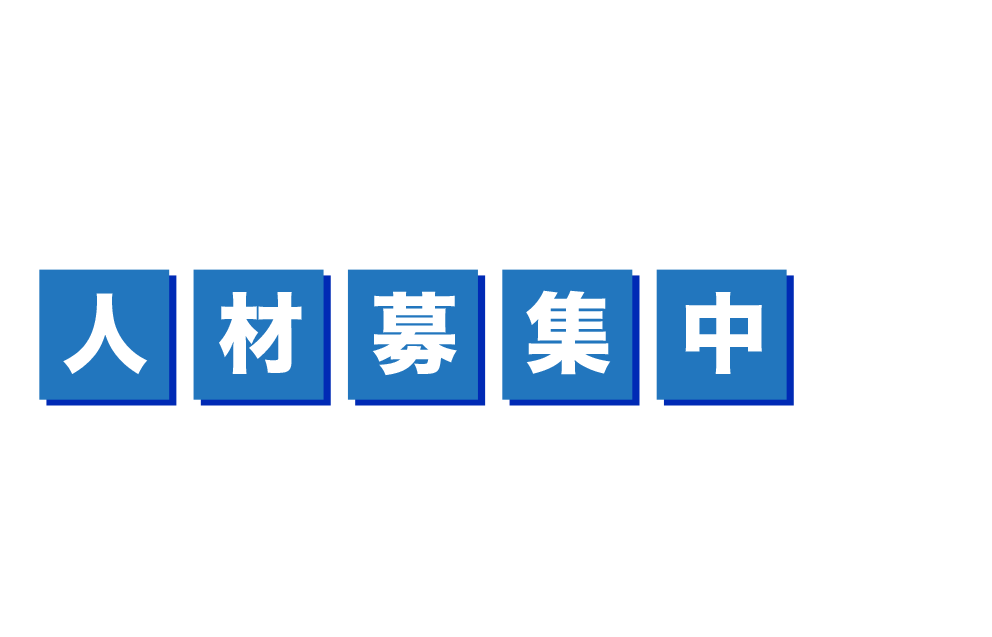 有限会社田中工業